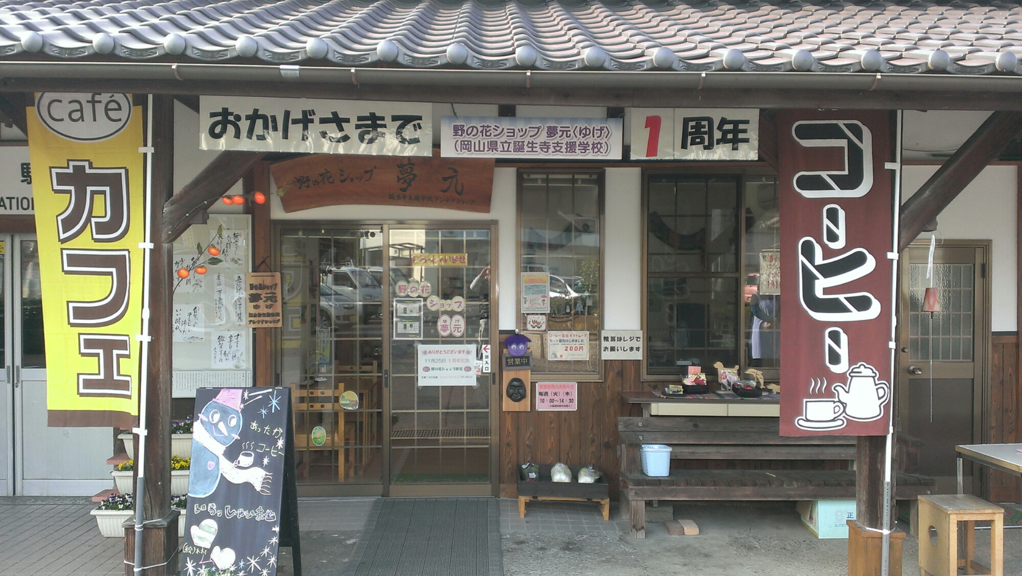 IMAG0125.jpg image