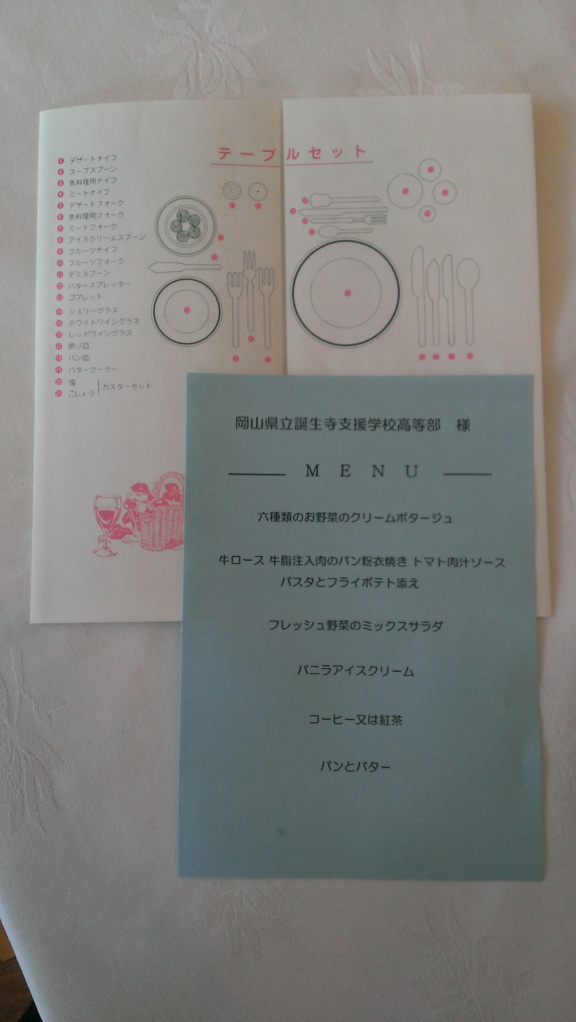 IMAG0142.jpg image