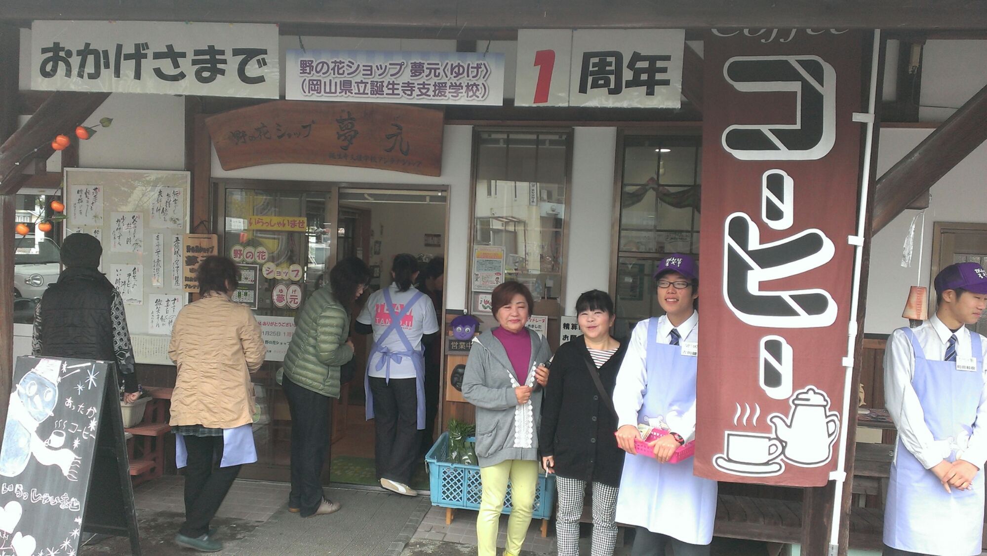 IMAG0148.jpg image